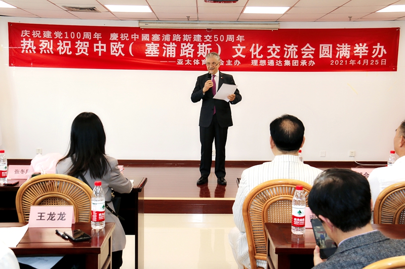 微信图片_20210428103504