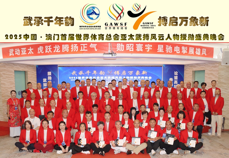 微信图片_20250806190220_副本_副本